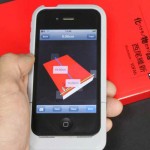 itapemeasure-eco-gadget