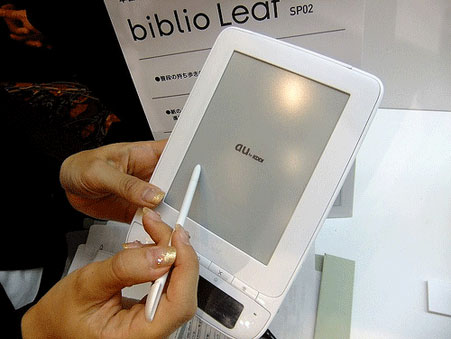 Biblio Leaf the solar powered e-reader is a thorn for competitors
